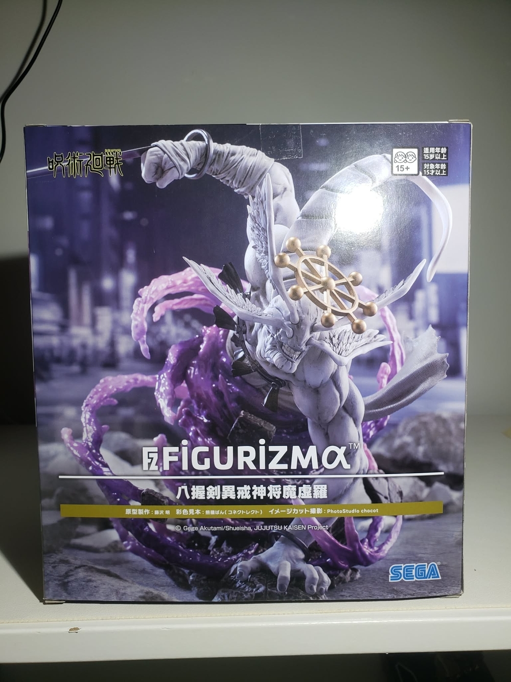 Mahoraga Jujutsu Kaisen Figurizma Figure